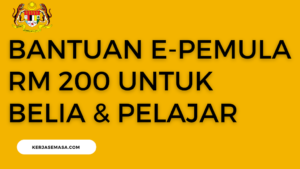 BANTUAN E-PEMULA RM 200 UNTUK  BELIA & PELAJAR