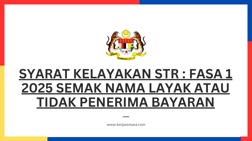 SYARAT KELAYAKAN STR : FASA 1 2025 SEMAK NAMA LAYAK ATAU TIDAK PENERIMA BAYARAN